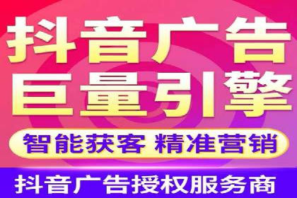 某电商平台的sem账户托管全流程解析